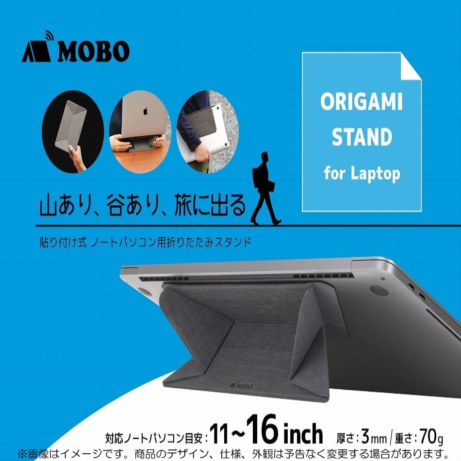 周辺機器 その他 【単品購入不可】ORIGAMI STAND for Laptop(チャコールグレー)　AM-OSLT-CG