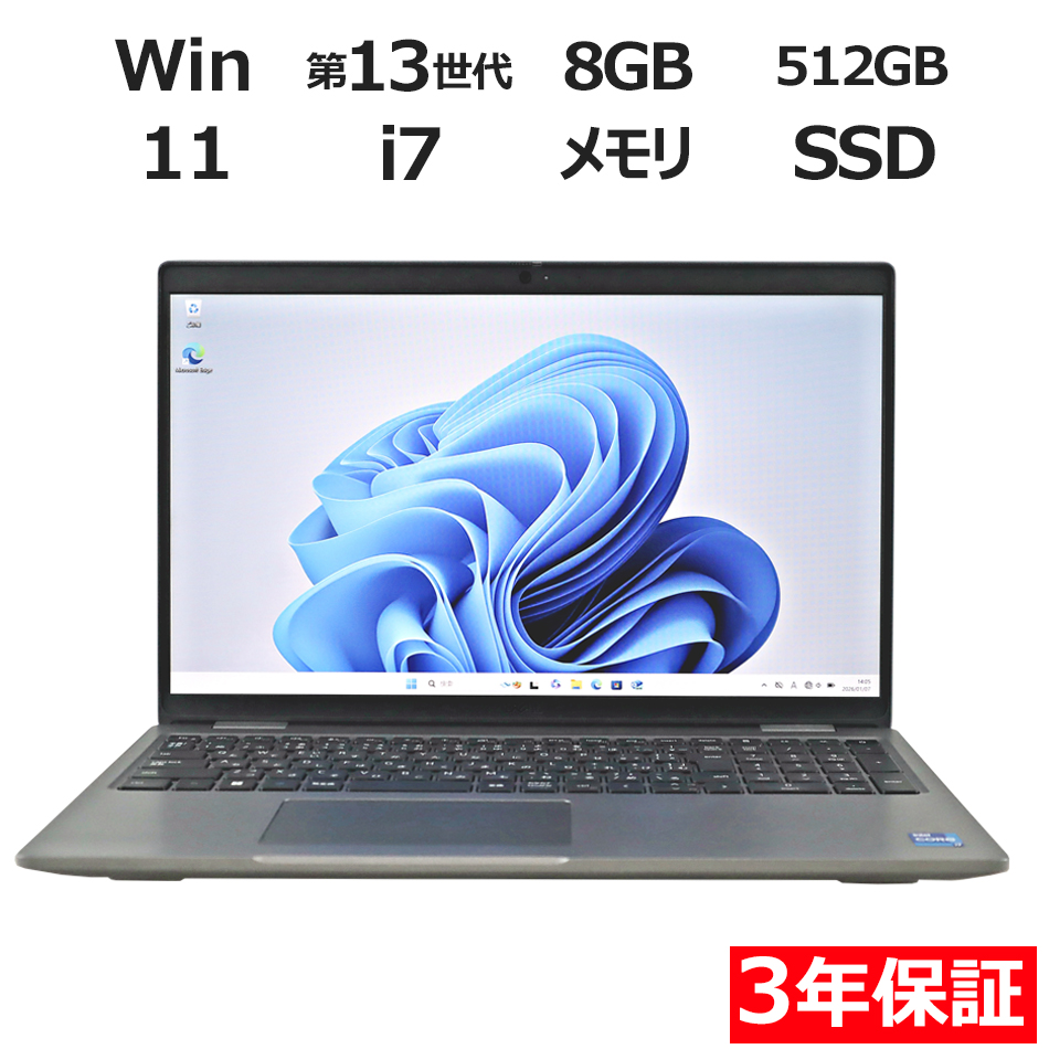 ノートパソコン DELL LATITUDE 5540　