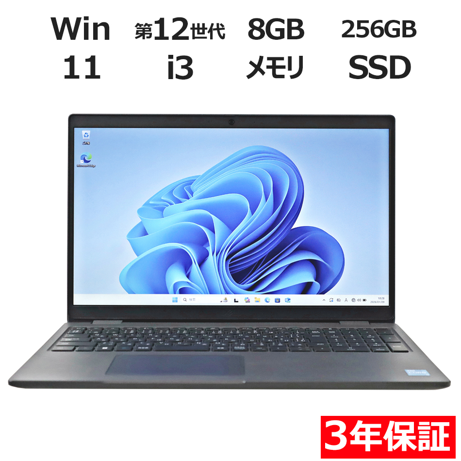 ノートパソコン DELL LATITUDE 3540　