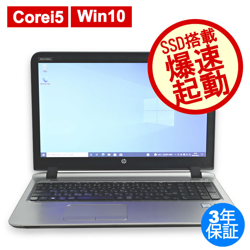 その他：中古パソコン.com【DELL・HP中古パソコン専門店 中古パソコンドットコム】