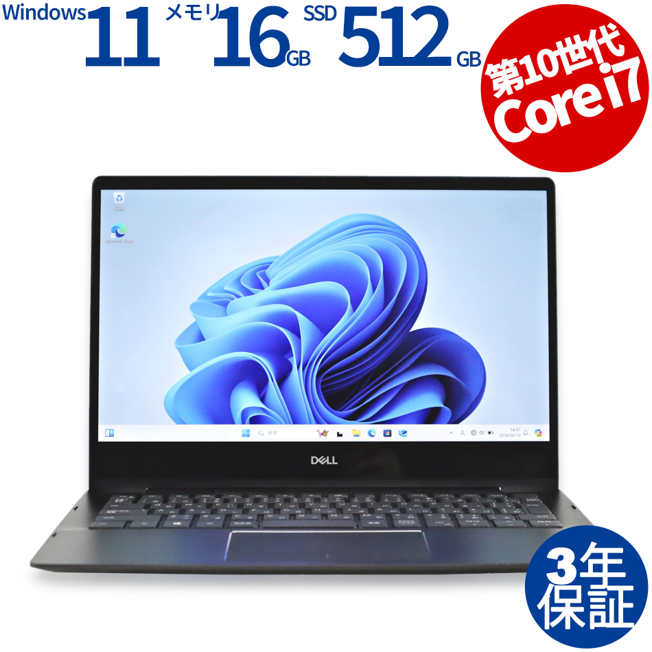 DELL [Microsoft Office H&B 2019付属]INSPIRON 7391 2-IN-1 