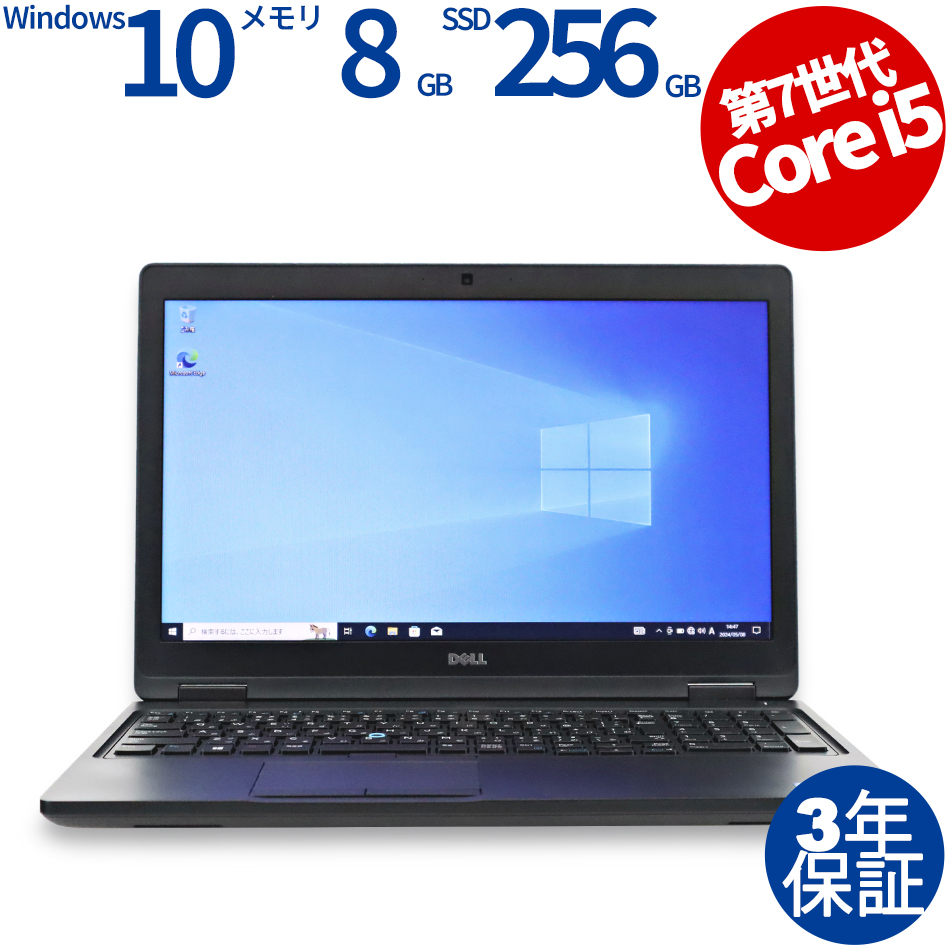 DELL [Microsoft Office H&B 2019付属]LATITUDE 5580 [新品バッテリー]：中古パソコン.com【DELL・HP中古パソコン専門店  中古パソコンドットコム】