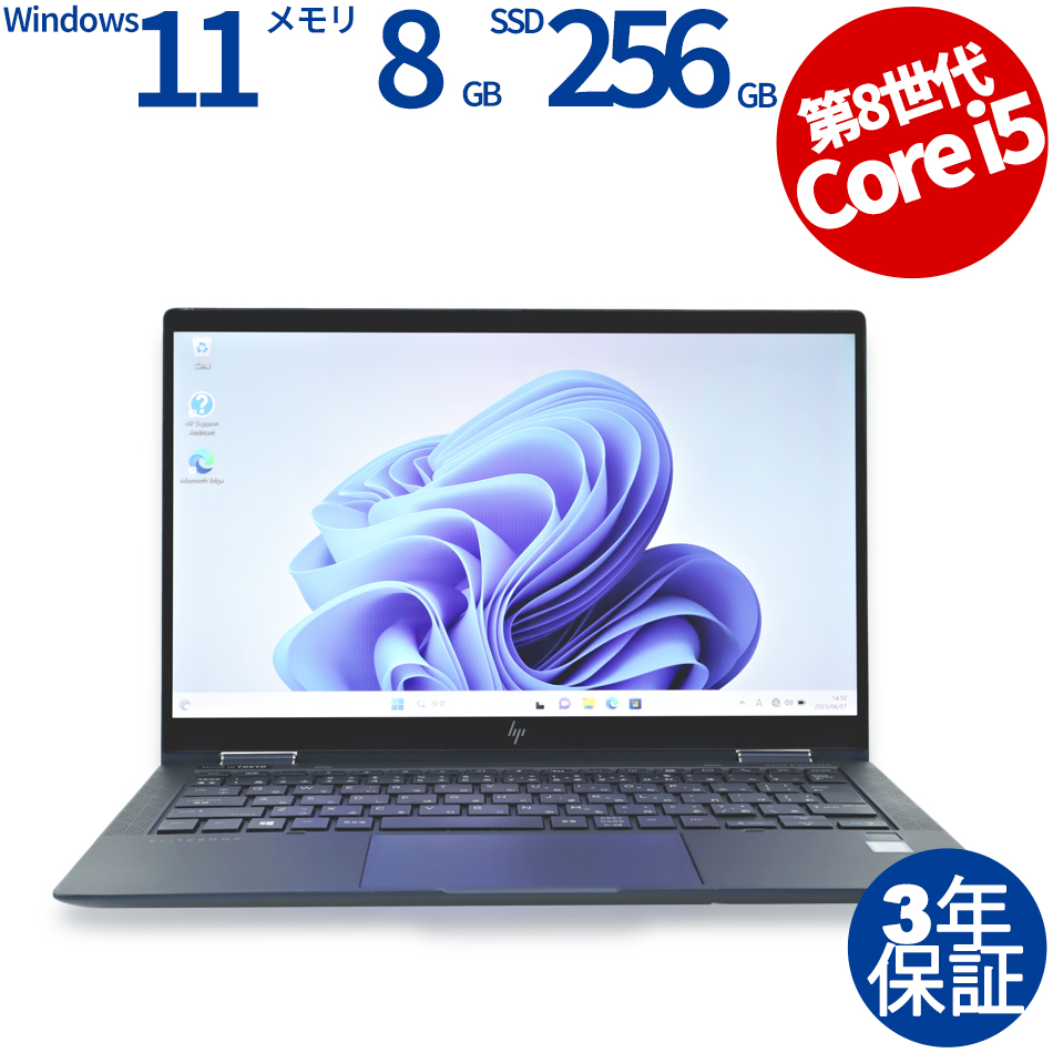 HP [Microsoft Office H&B 2019付属]ELITE DRAGONFLY 