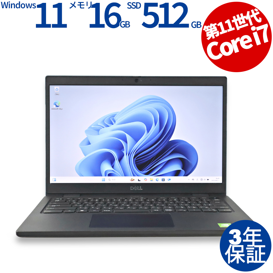 ノートパソコン DELL LATITUDE 3420　