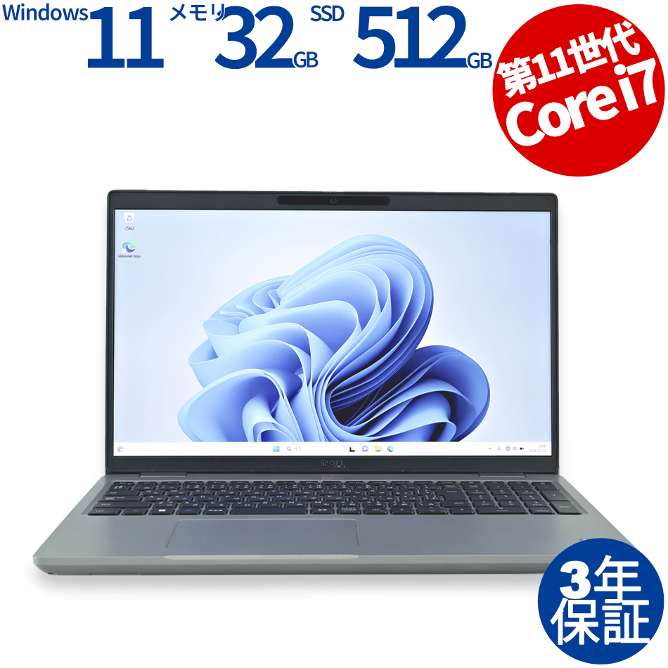 ノートパソコン DELL PRECISION 3561　