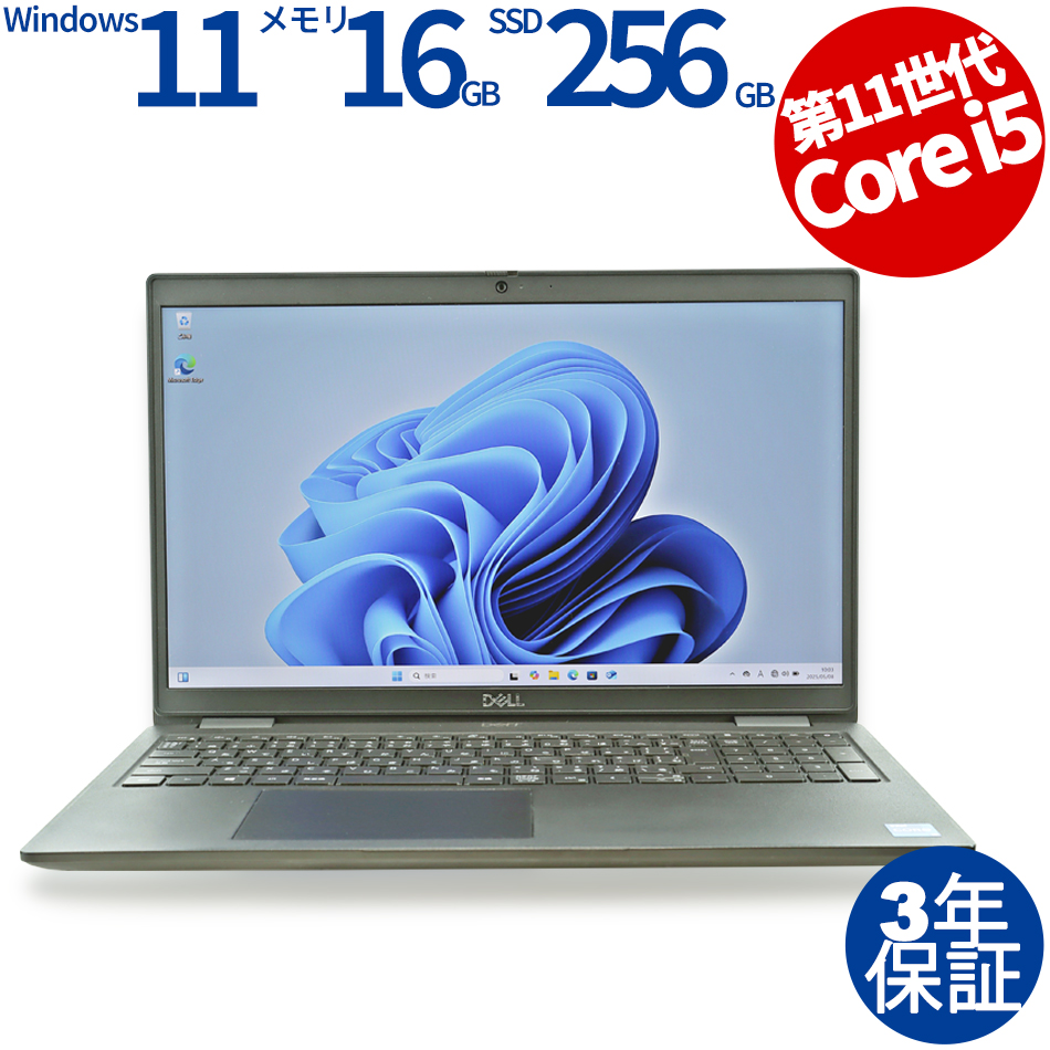 ノートパソコン DELL LATITUDE 3520　