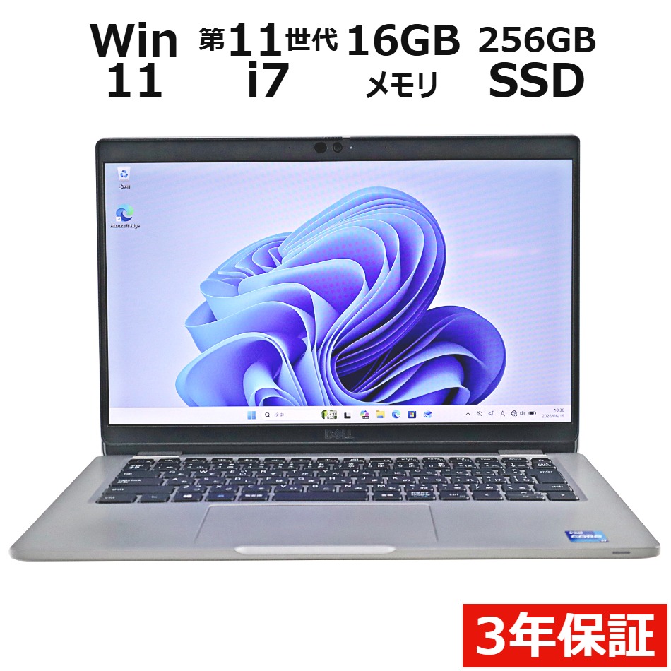 ノートパソコン DELL LATITUDE 5320 (LTEモデル)　