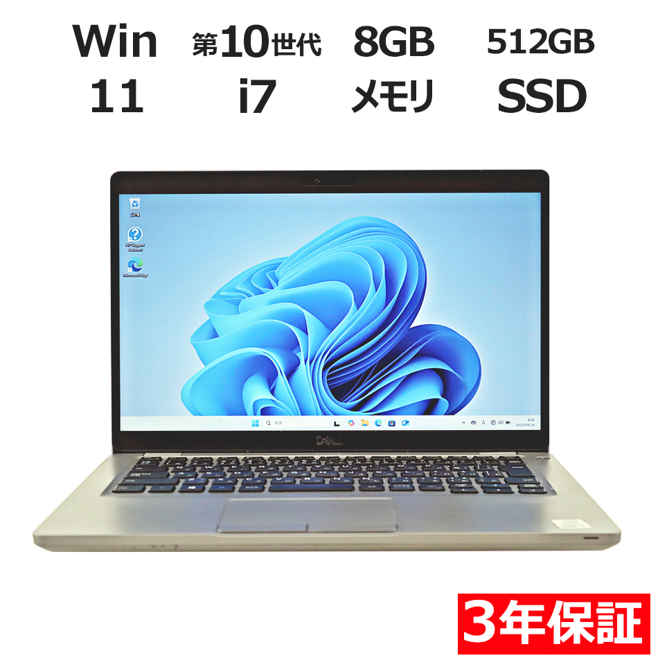 ノートパソコン DELL LATITUDE 5410