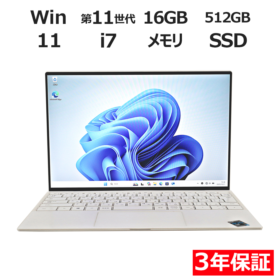 ノートパソコン DELL XPS 13 9310