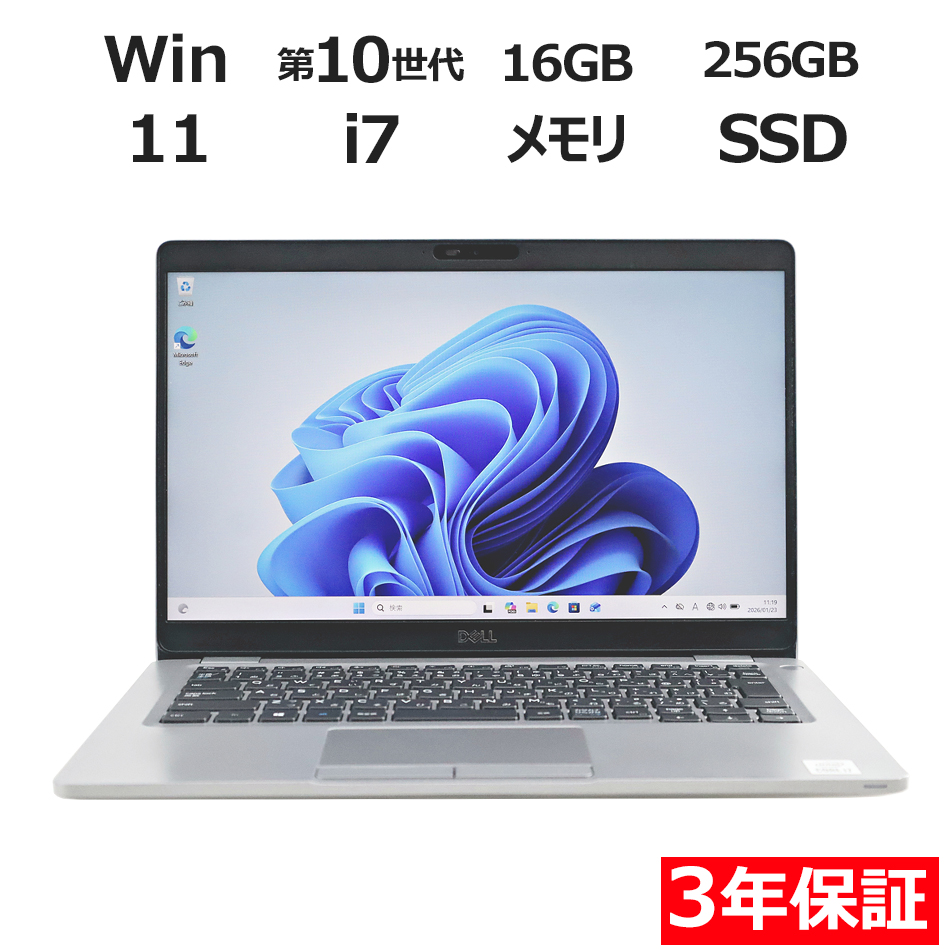 ノートパソコン DELL LATITUDE 5310　