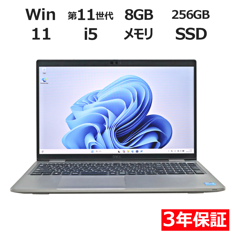 ノートパソコン DELL LATITUDE 5520　