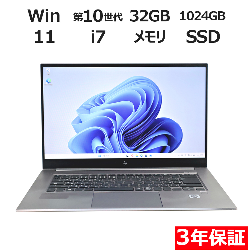 ノートパソコン HP ZBOOK STUDIO G7 MOBILE WORKSTATION　
