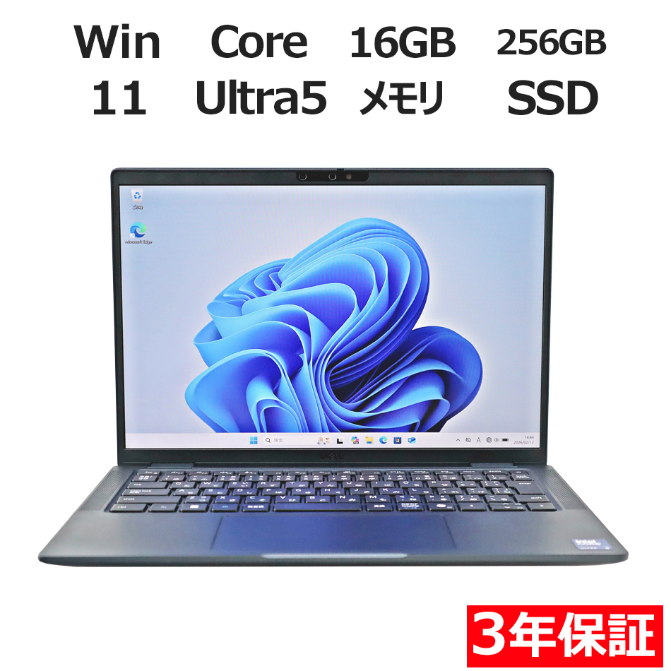 ノートパソコン DELL LATITUDE 7350　