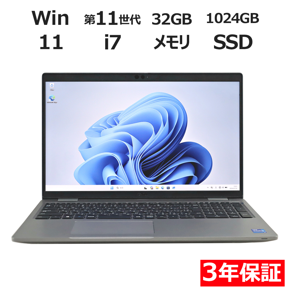 ノートパソコン DELL LATITUDE 5520 (LTEモデル)　