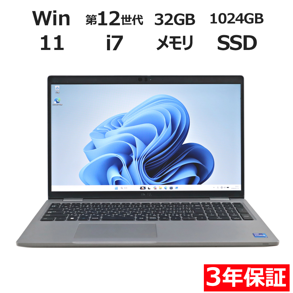 ノートパソコン DELL LATITUDE 5530 (LTEモデル)　