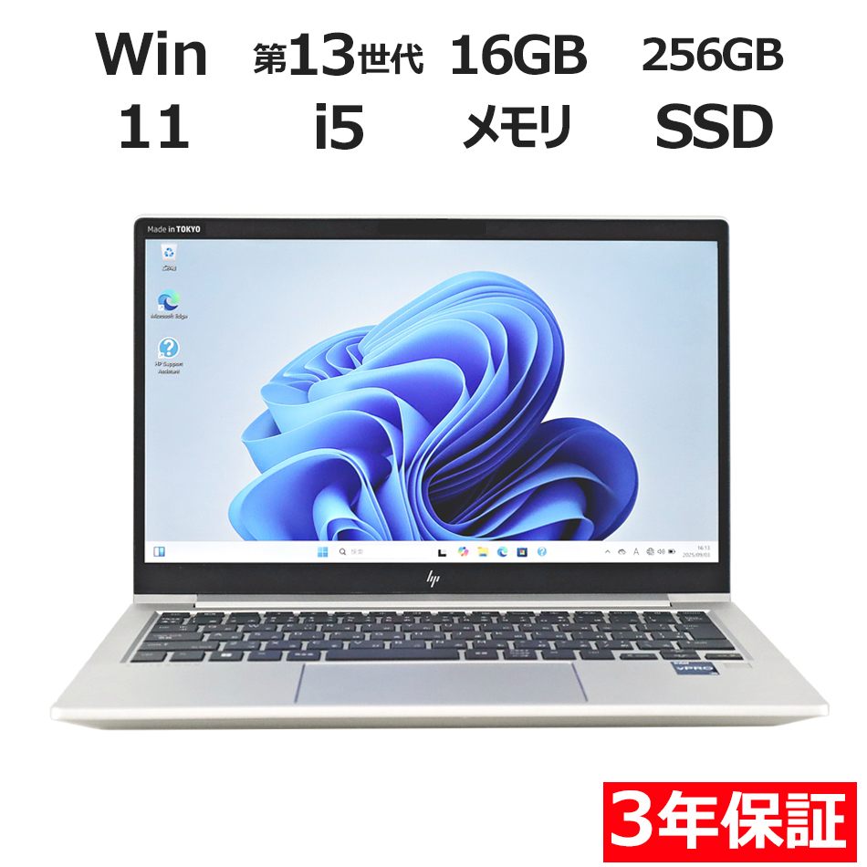 ノートパソコン HP ELITEBOOK 630 G10 [新品SSD]　