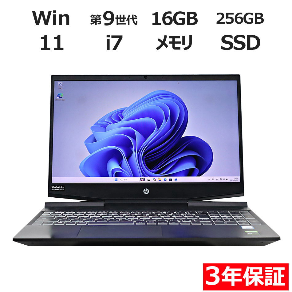 ノートパソコン HP PAVILION GAMING 15-DK0000　15-DK0016TX