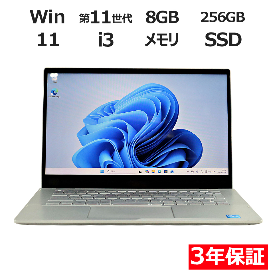 ノートパソコン DELL INSPIRON 5406 2-IN-1　