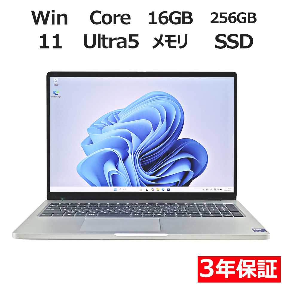 ノートパソコン DELL PRO 16　PC16250