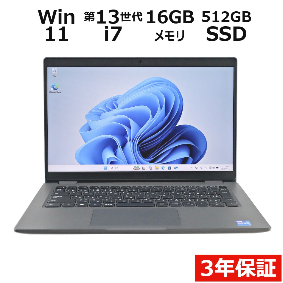 ノートパソコン DELL LATITUDE 3440　