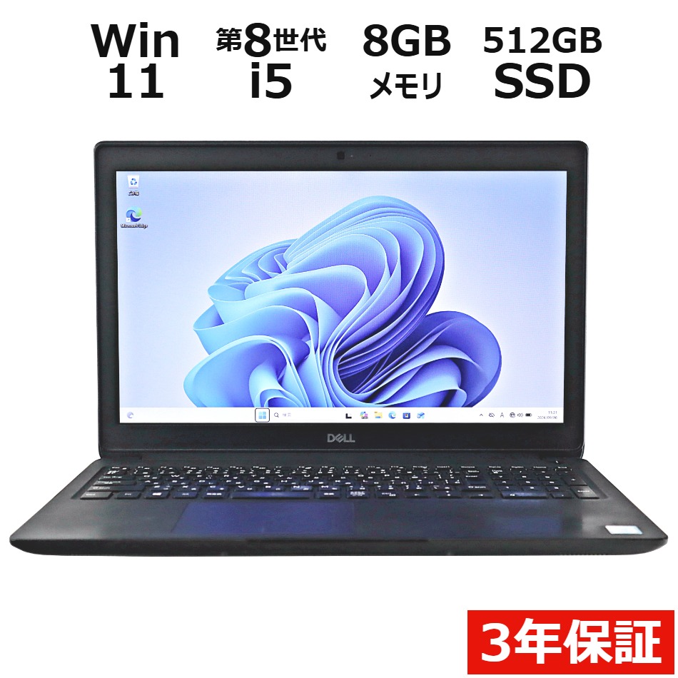 DELL LATITUDE 3500 