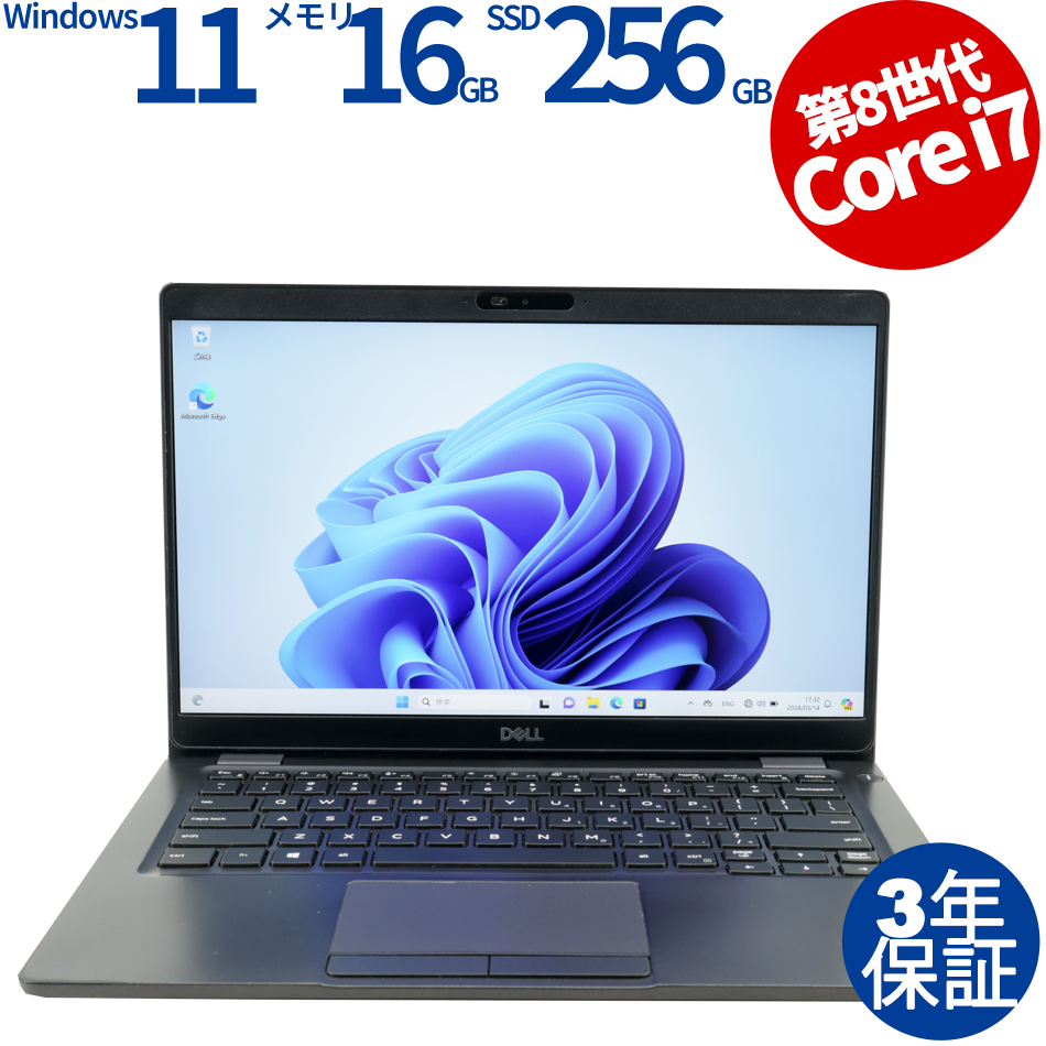 Dell Vostro 15 5000(5581) プレミアム Core i5 8265U・8GBメモリ・1TB HDD搭載モデル  価格比較