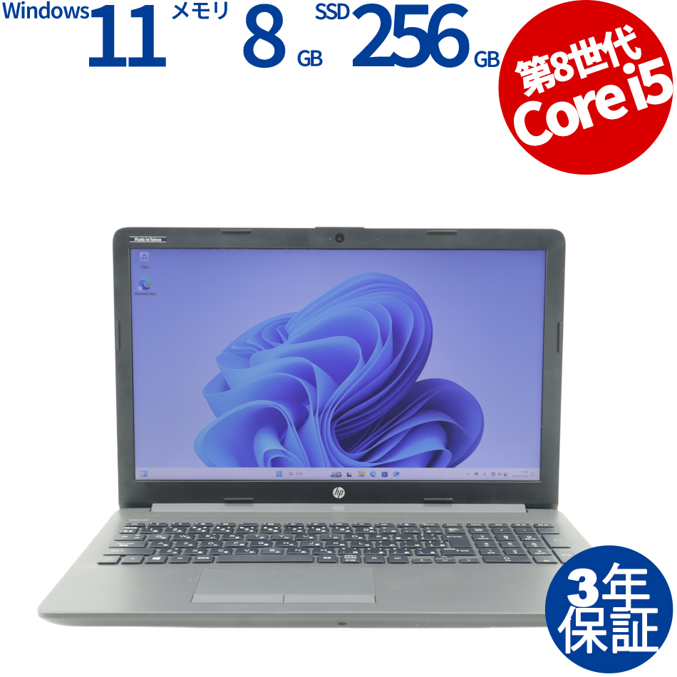 中古ノートパソコン：中古パソコン.com【DELL・HP中古パソコン専門店 中古パソコンドットコム】