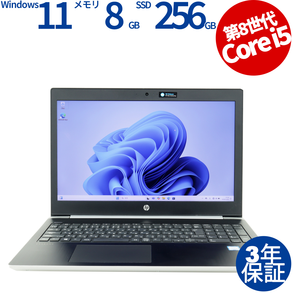 価格.com - HP Pavilion 15-cu0000 価格.com限定 Core i5&128SSD+1TB HDD搭載モデル 価格比較