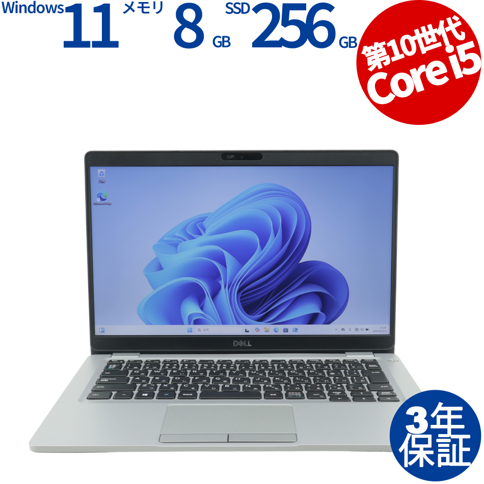 DELL [8GB増設済][Microsoft Office H&B 2019付属]LATITUDE 5310 