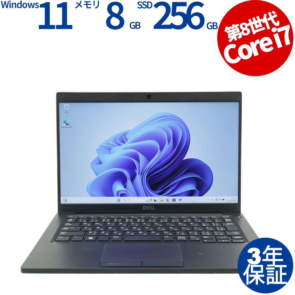 DELL [Microsoft Office H&B 2019付属]LATITUDE 7390 