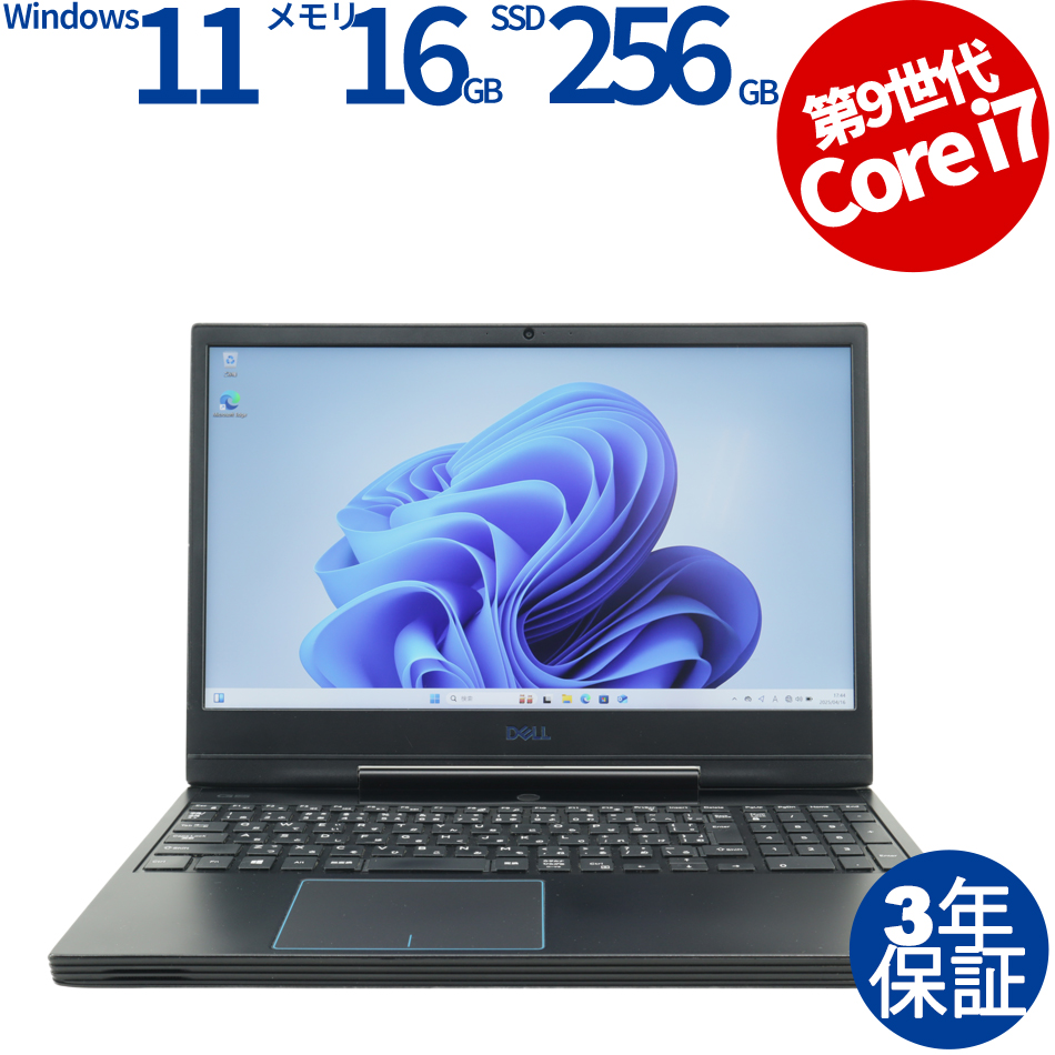 ノートパソコン DELL G5 15 5590　