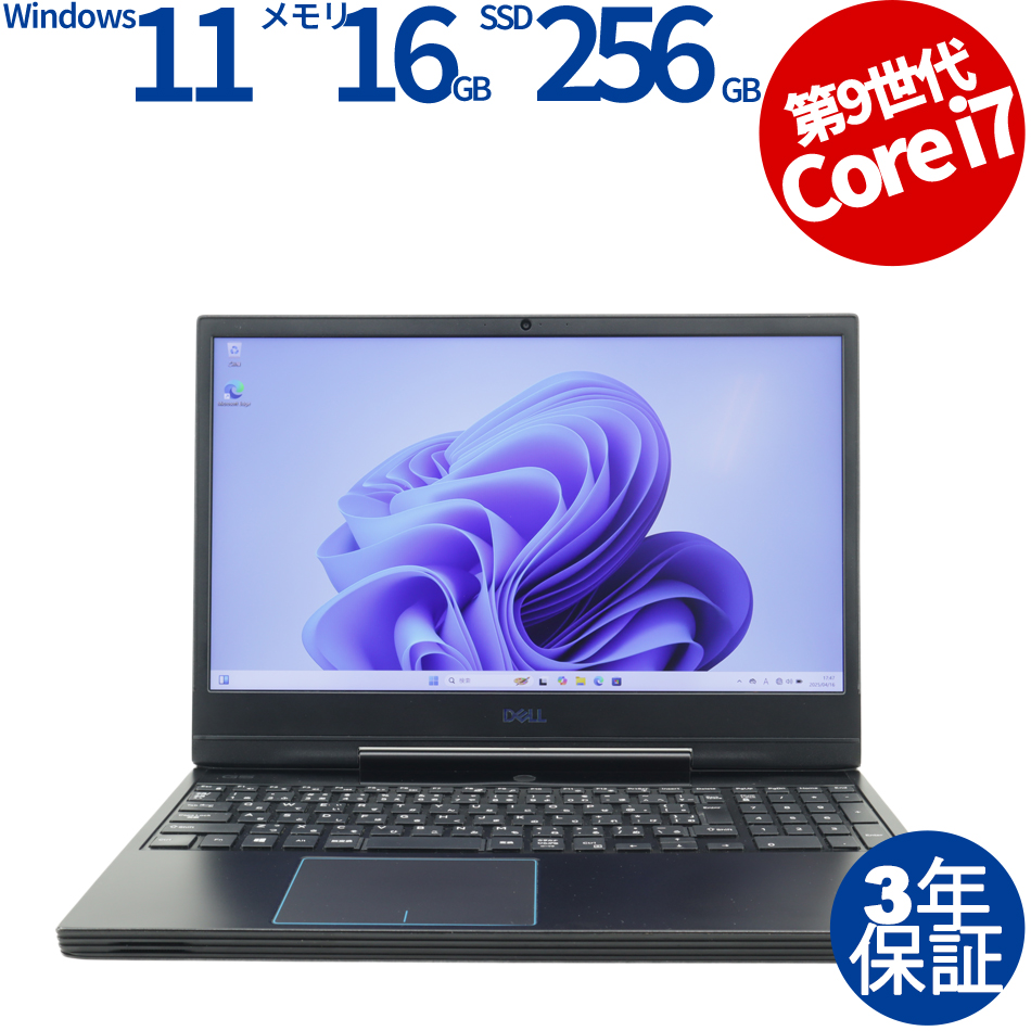 ノートパソコン DELL G5 15 5590　