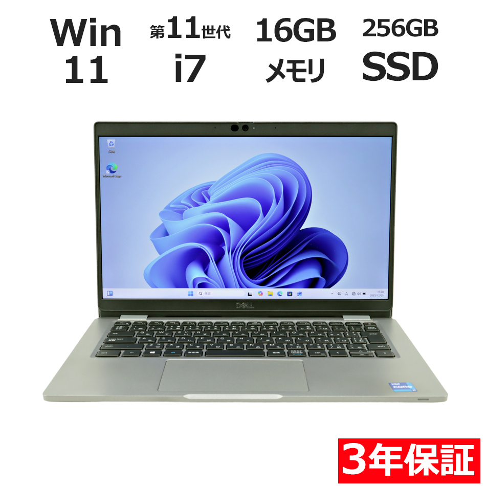 ノートパソコン DELL LATITUDE 5320　