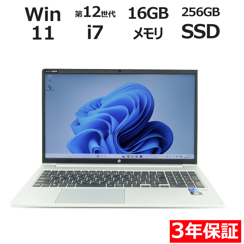 ノートパソコン HP PROBOOK 450 G9　