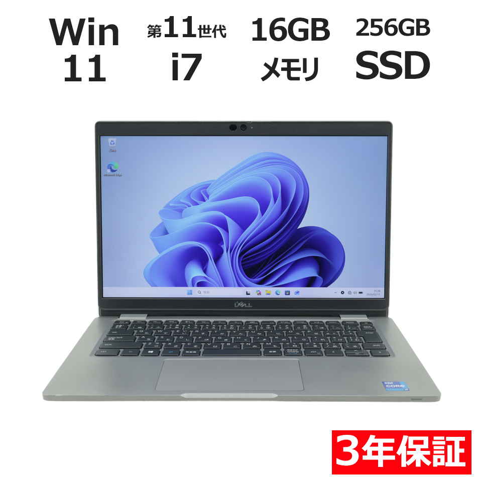 ノートパソコン DELL LATITUDE 5320　