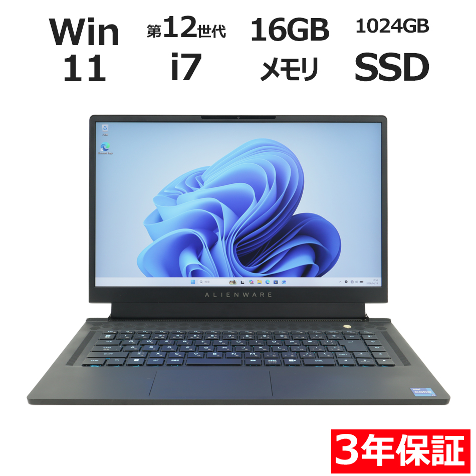 ノートパソコン DELL ALIENWARE X15 R2　