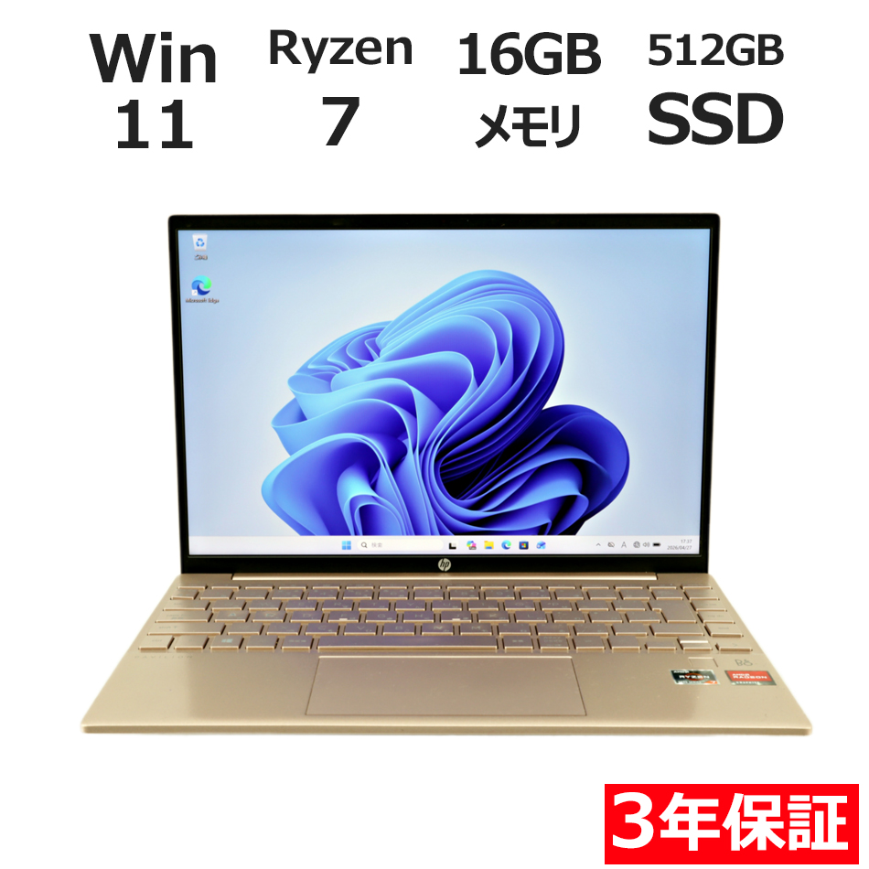 ノートパソコン HP PAVILION AERO　13-BE0039AU