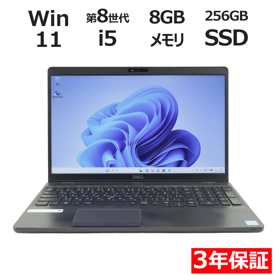 ノートパソコン DELL LATITUDE 5500　