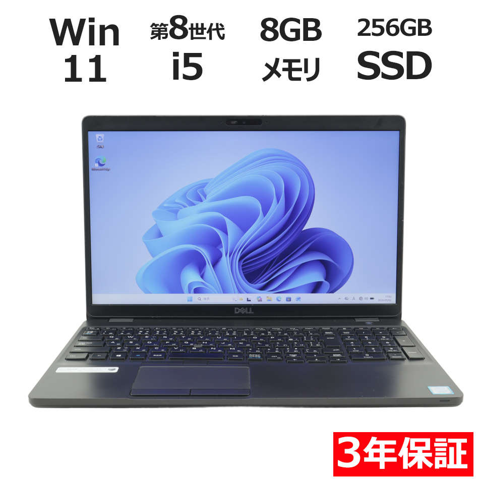 ノートパソコン DELL LATITUDE 5500　