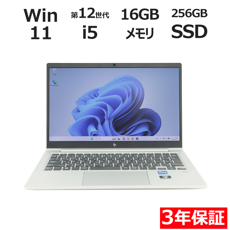 ノートパソコン HP ELITEBOOK 630 G9　