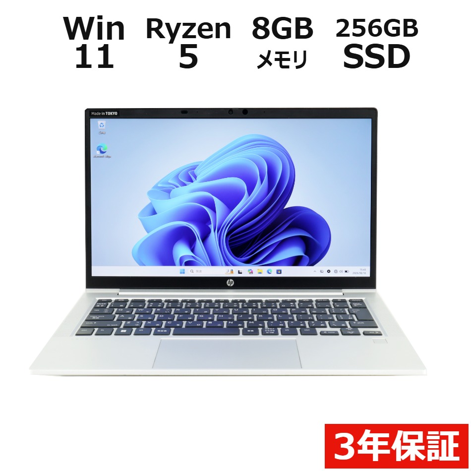 ノートパソコン HP PROBOOK 635 AERO G8　