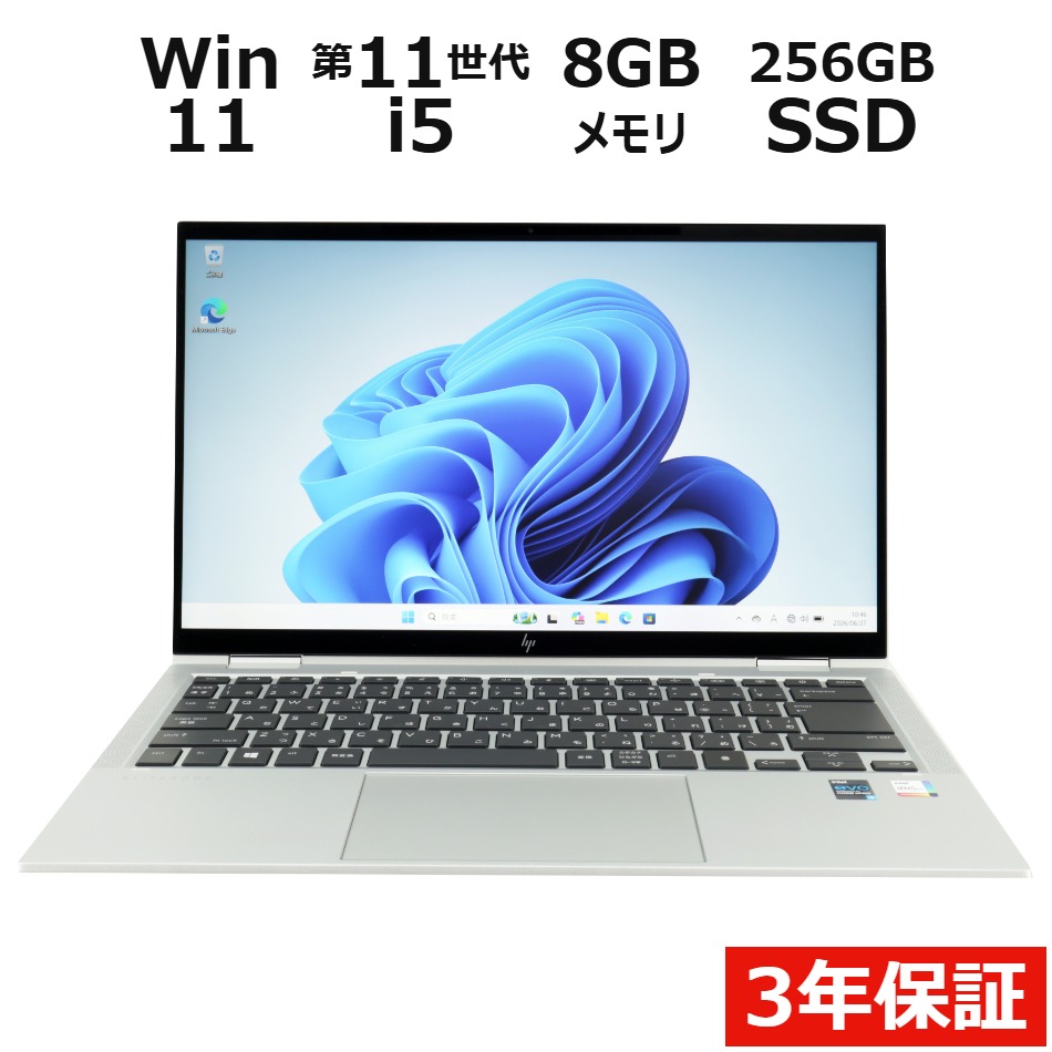ノートパソコン HP ELITEBOOK X360 1040 G8　