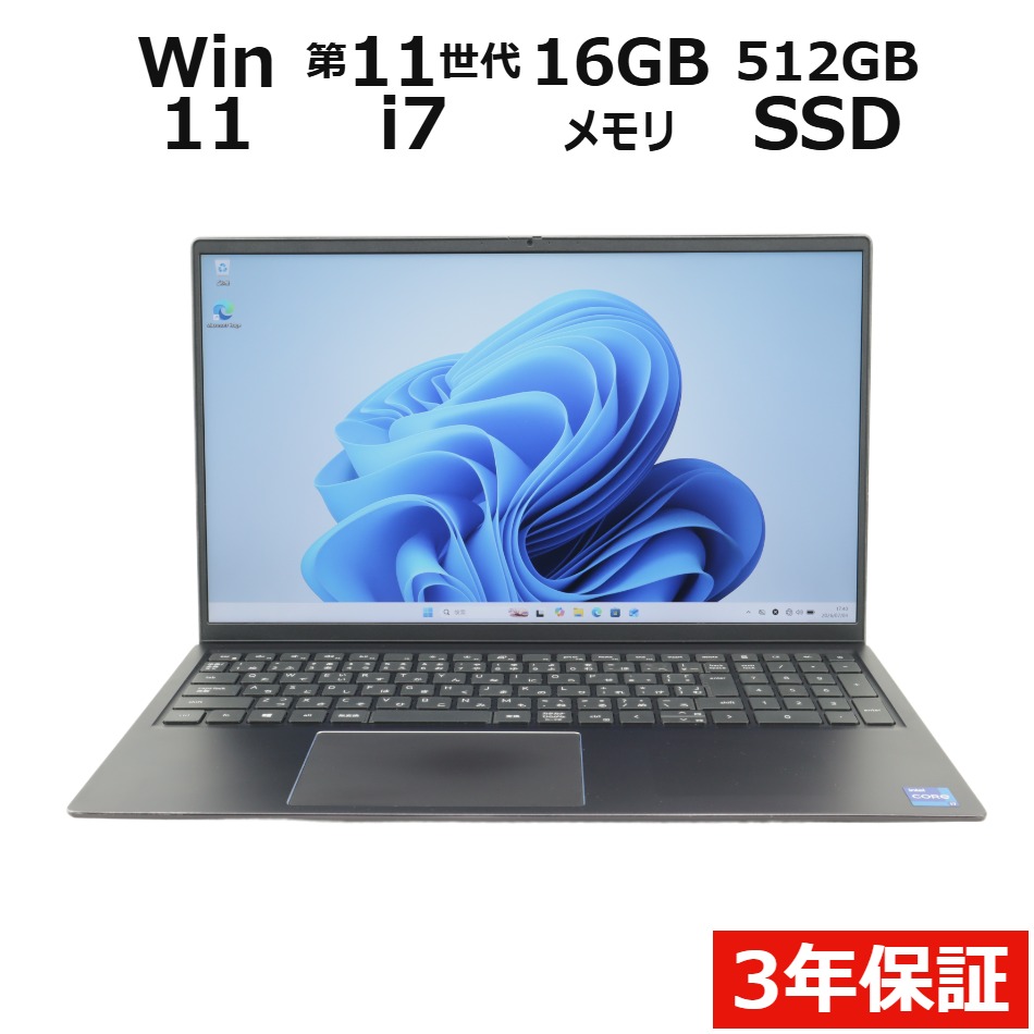 ノートパソコン DELL VOSTRO 3510　