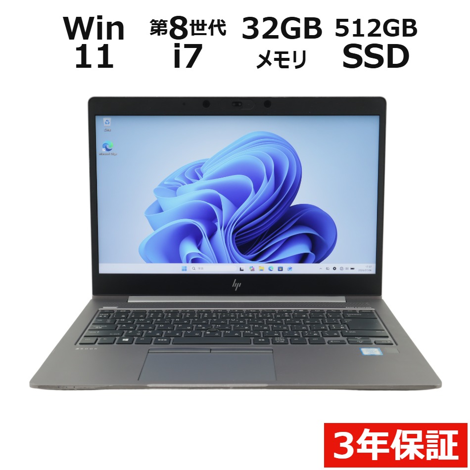ノートパソコン HP ZBOOK 14U G5　