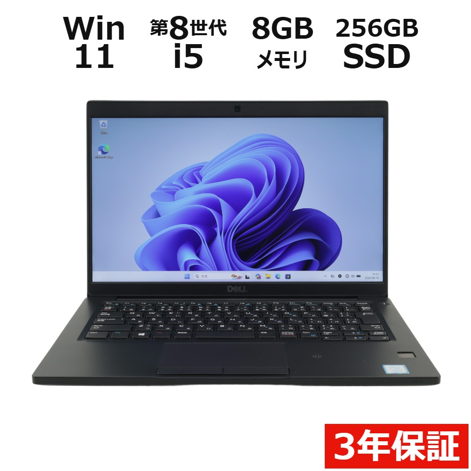 ノートパソコン DELL LATITUDE 7390　