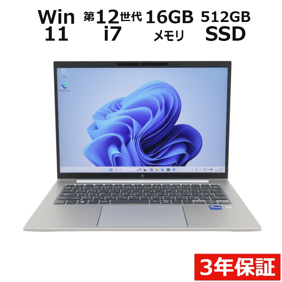 ノートパソコン HP ZBOOK FIREFLY 14-INCH G9　