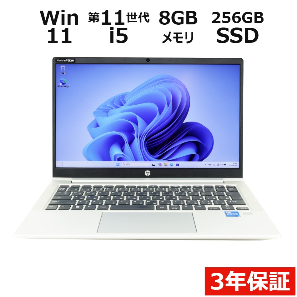 ノートパソコン HP PROBOOK 430 G8　