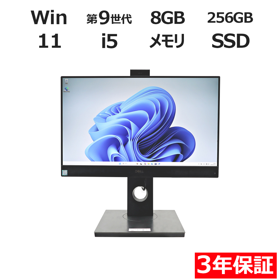 デスクトップパソコン DELL OPTIPLEX 7470 AIO　