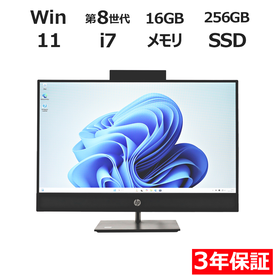 デスクトップパソコン HP PROONE 600 G4 AIO　