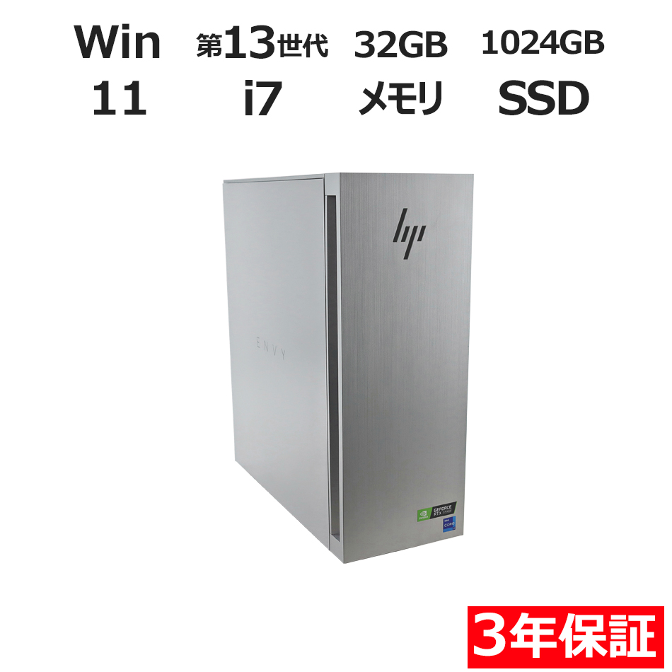 デスクトップパソコン HP ENVY DESKTOP TE02　TE02-1077JP